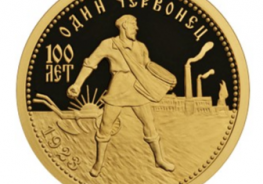 Продать монету в Москве за наличные Продать монету в Москве за наличные